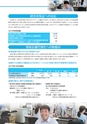 銚子信用金庫のすべて CHOSHI SHINKIN PROFILE 2019