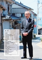 銚子信用金庫のすべて CHOSHI SHINKIN PROFILE 2019