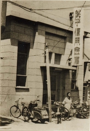 1931年～1940年「恐慌、そして軍靴の響き」｜ちょうししんきん