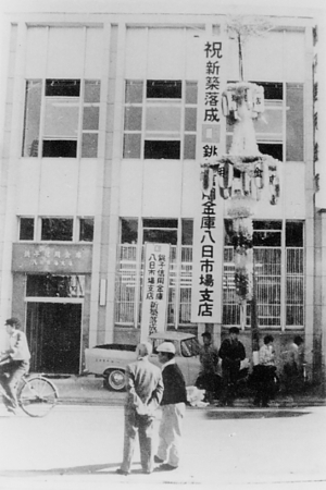 市民の記録 銚子空襲』を買取致しました。｜古本買取 みつばち書店