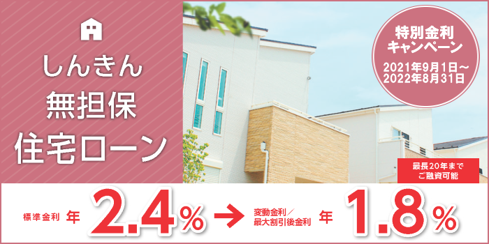 無担保債務
