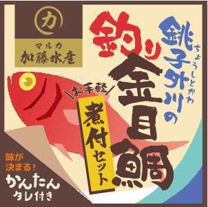 「飲む海藻」のリデザイン