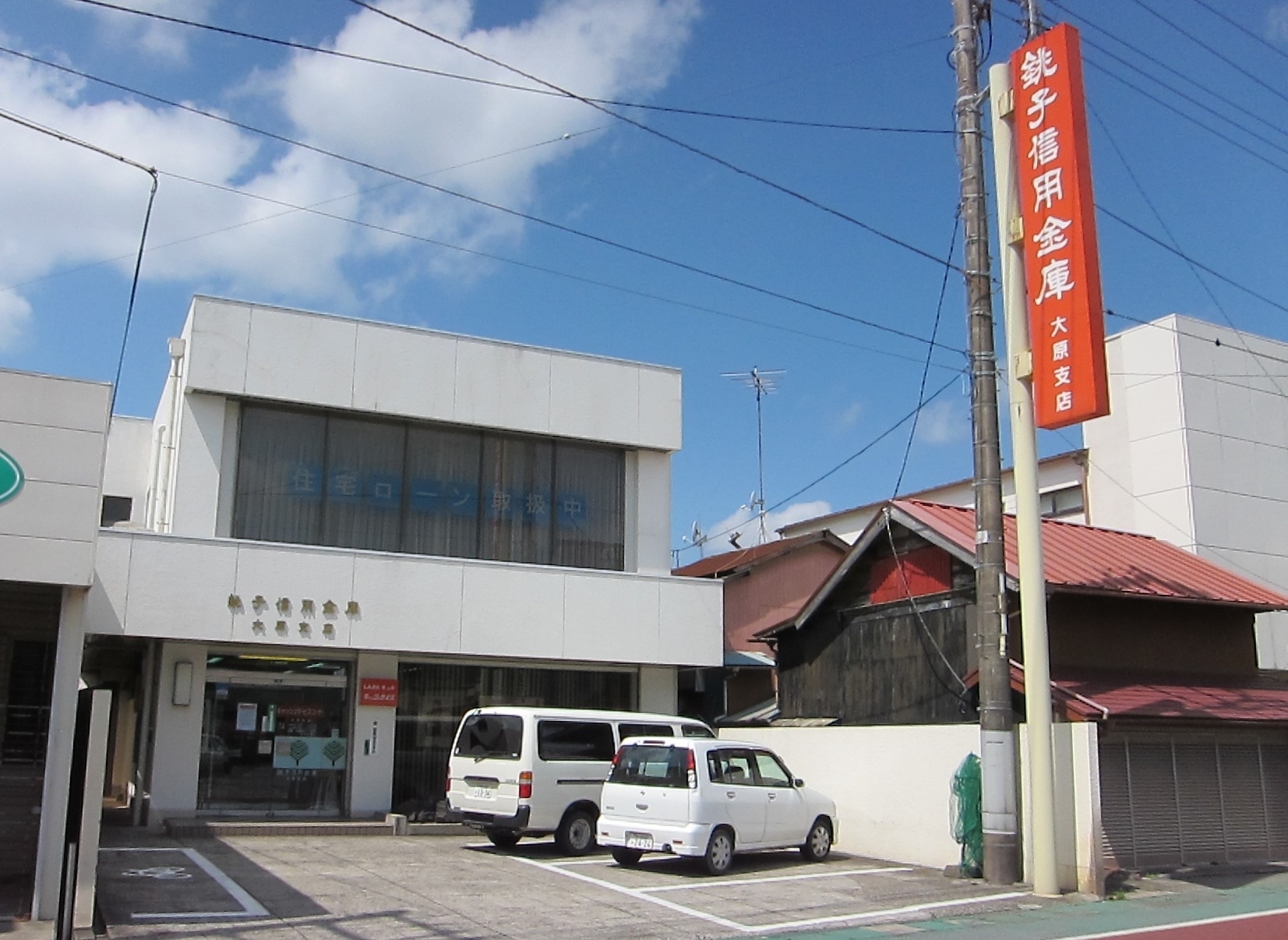 大原支店