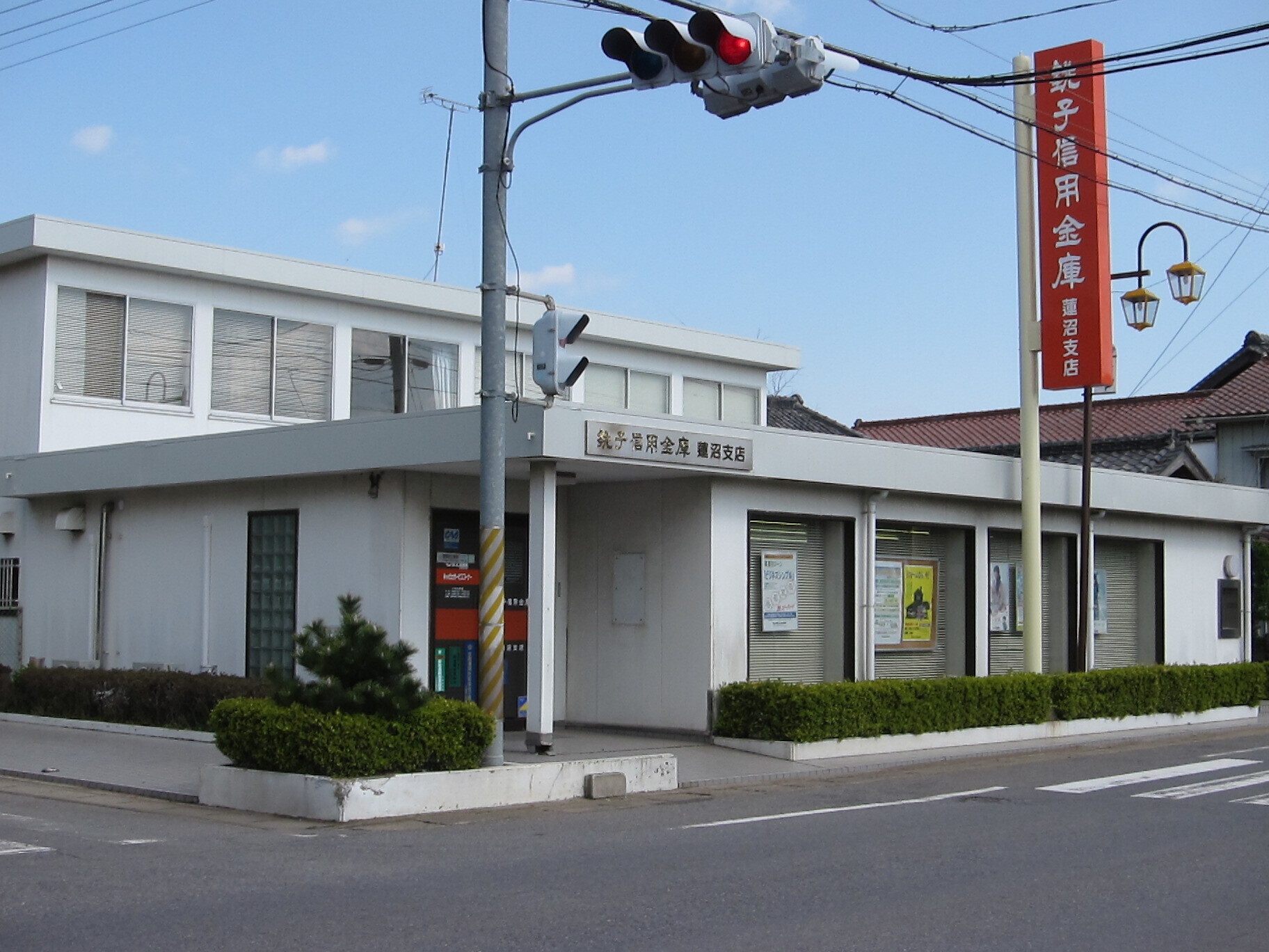 蓮沼支店